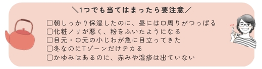 セルシーアンドルモン | セルシー化粧品サンドリーム販社