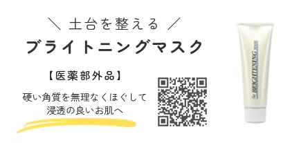セルシーアンドルモン | セルシー化粧品サンドリーム販社