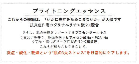 セルシーアンドルモン | セルシー化粧品サンドリーム販社