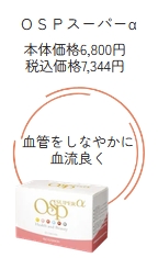 セルシーアンドルモン | セルシー化粧品サンドリーム販社
